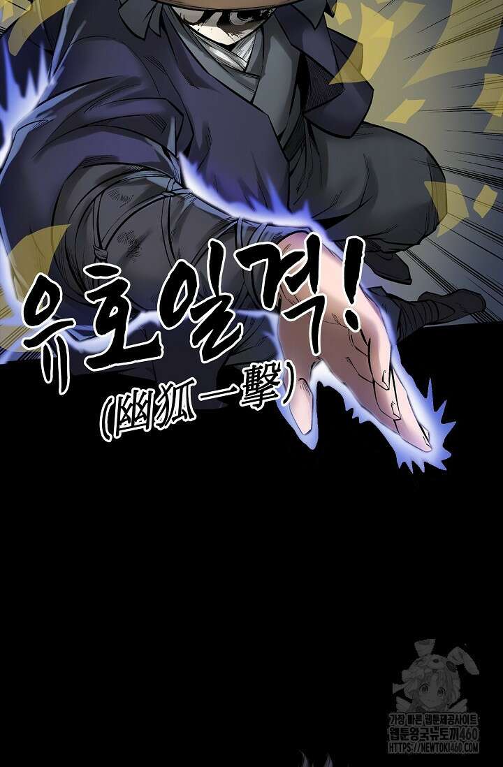 장봉행 219화 15