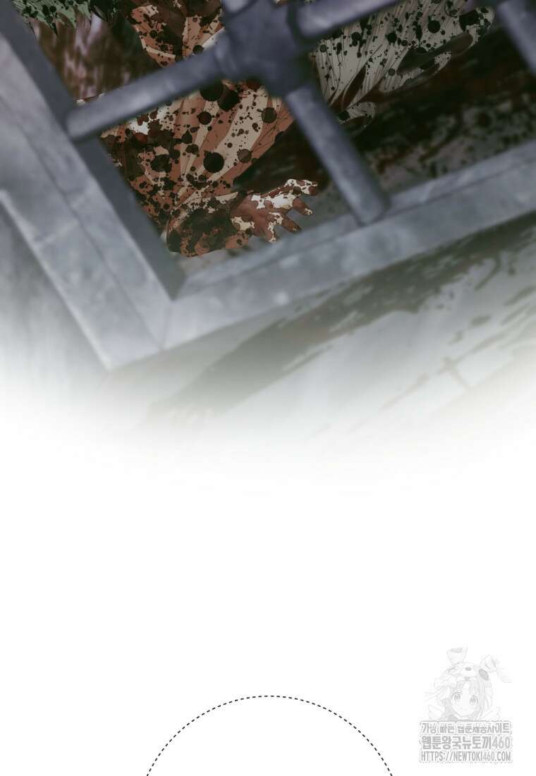 세이렌: 악당과 계약가족이 되었다 115화 45
