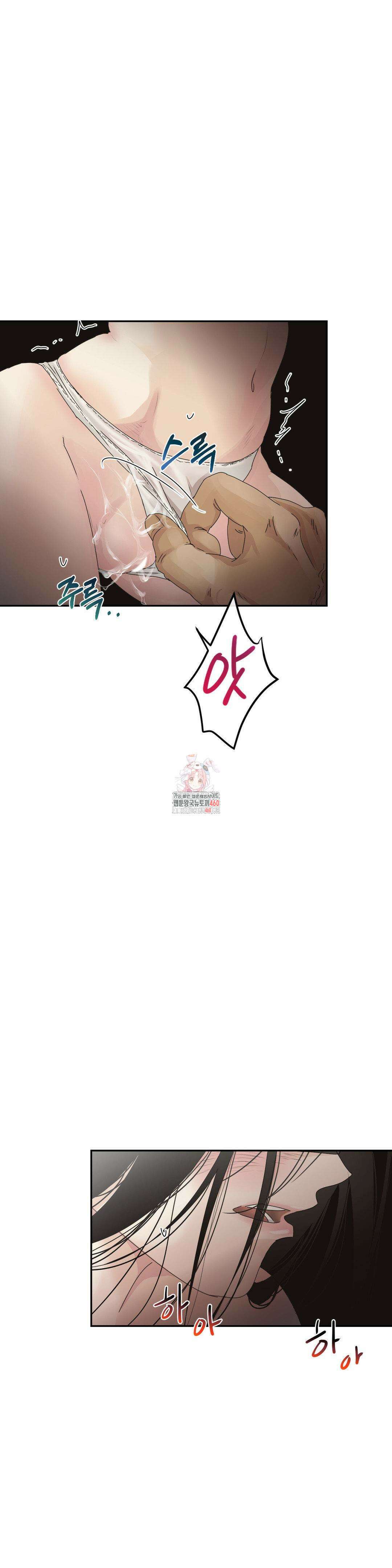 가족이 되어주라 33화 1