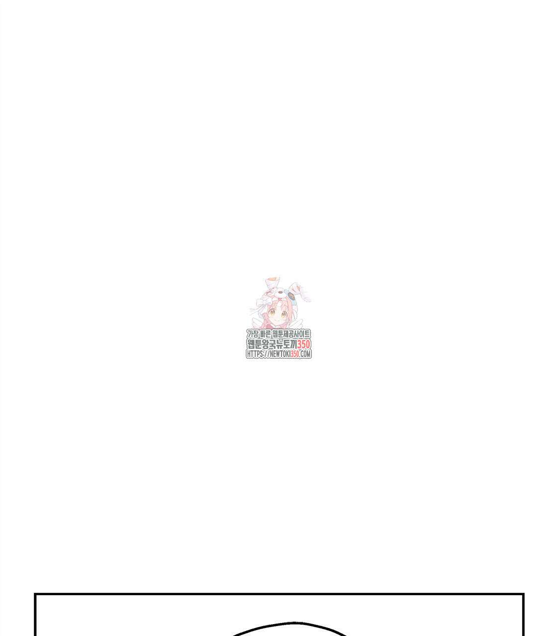나의 바리 26화 1