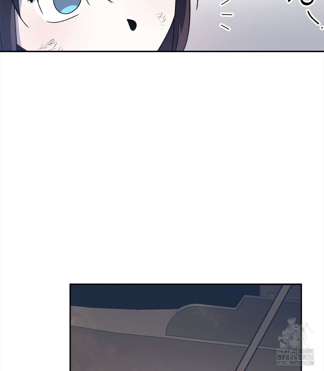 나의 바리 26화 4