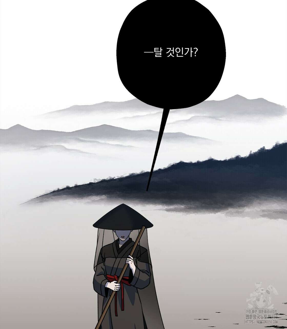 나의 바리 26화 7