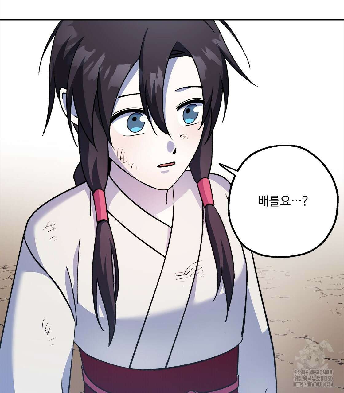 나의 바리 26화 10