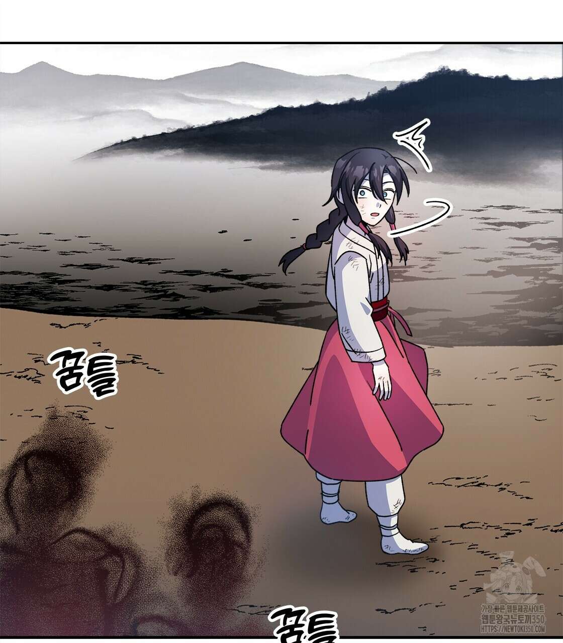 나의 바리 26화 12