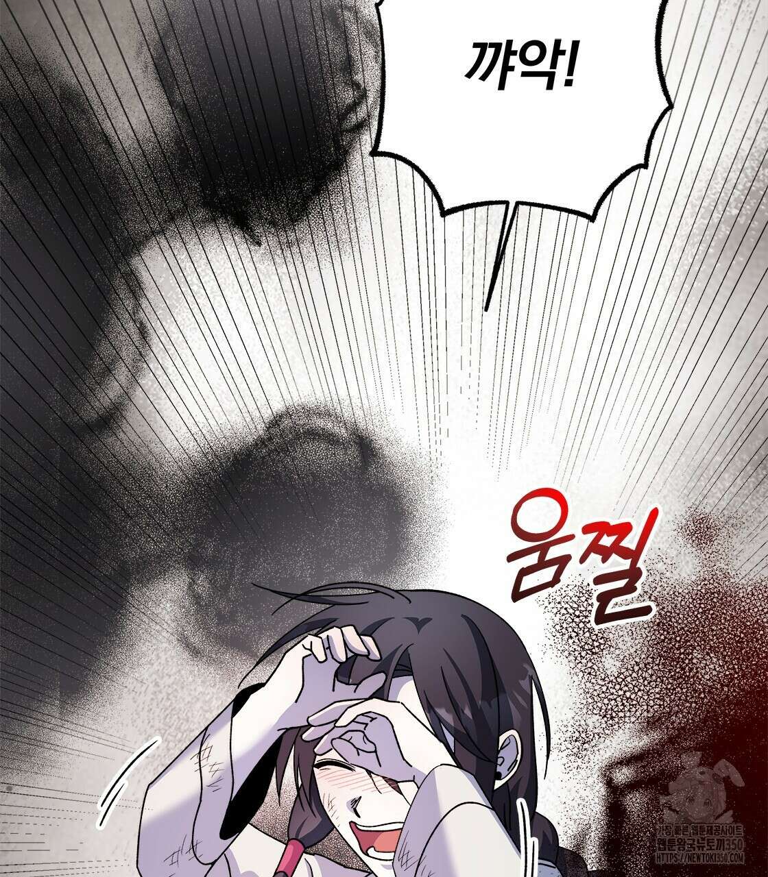 나의 바리 26화 14