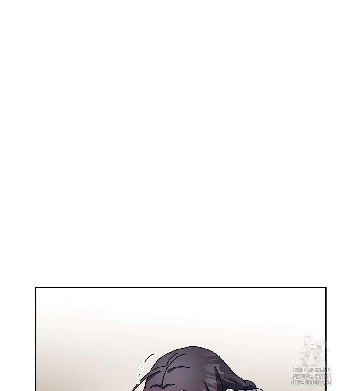 나의 바리 26화 16