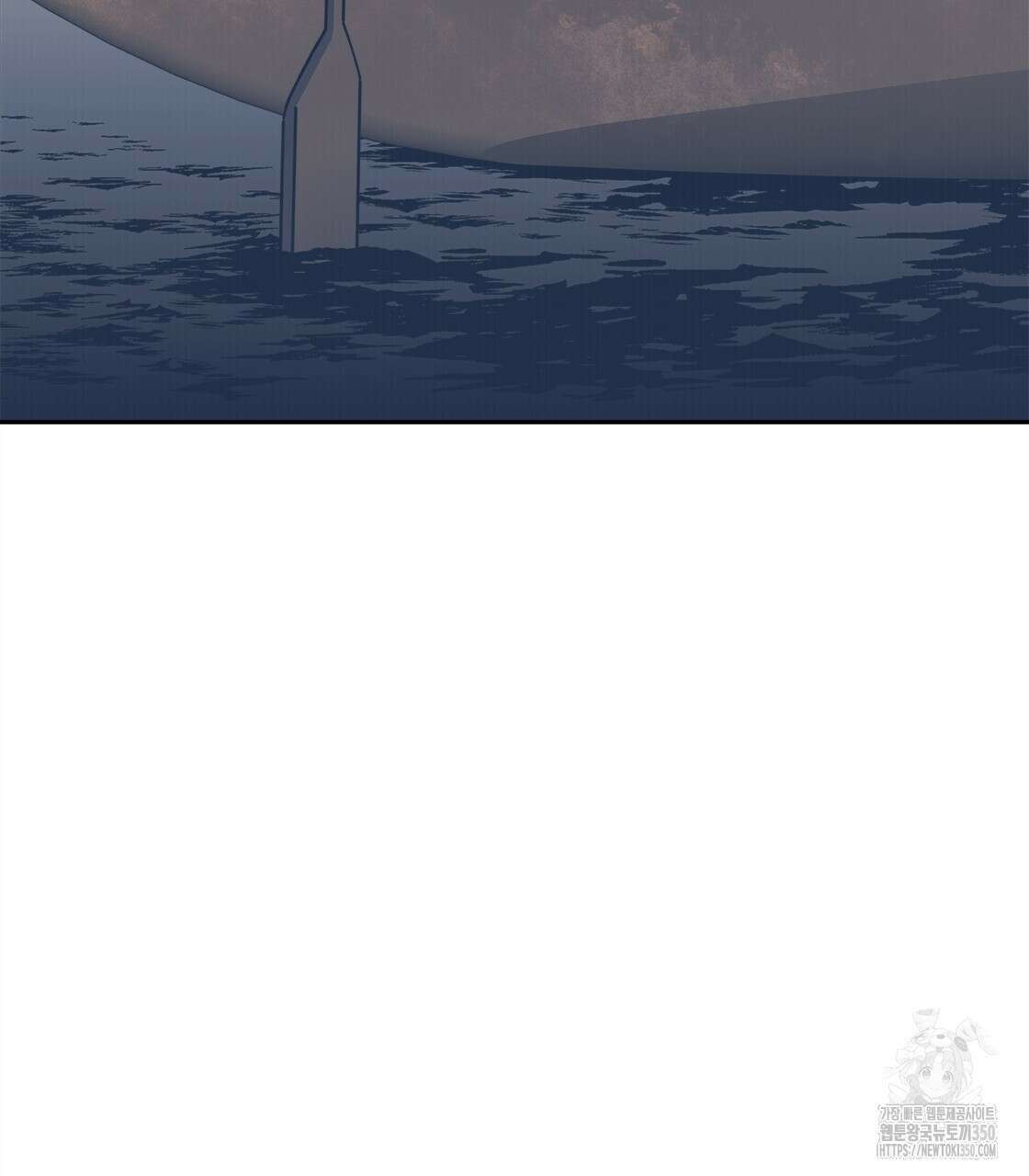 나의 바리 26화 21