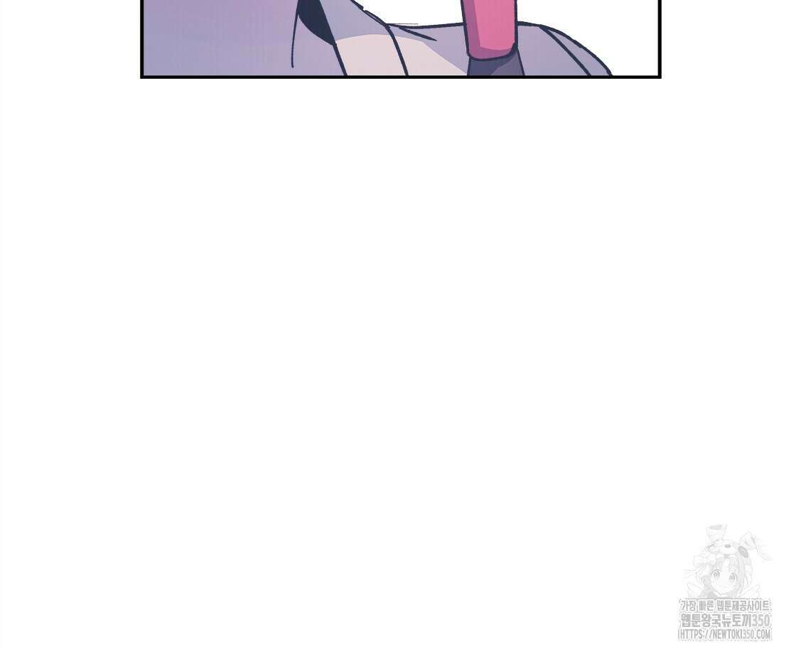 나의 바리 26화 23