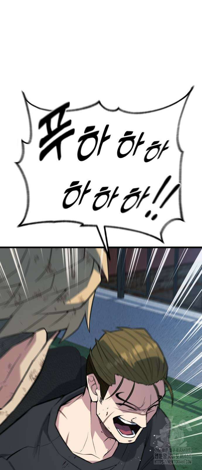 폭력의 왕 23화 7