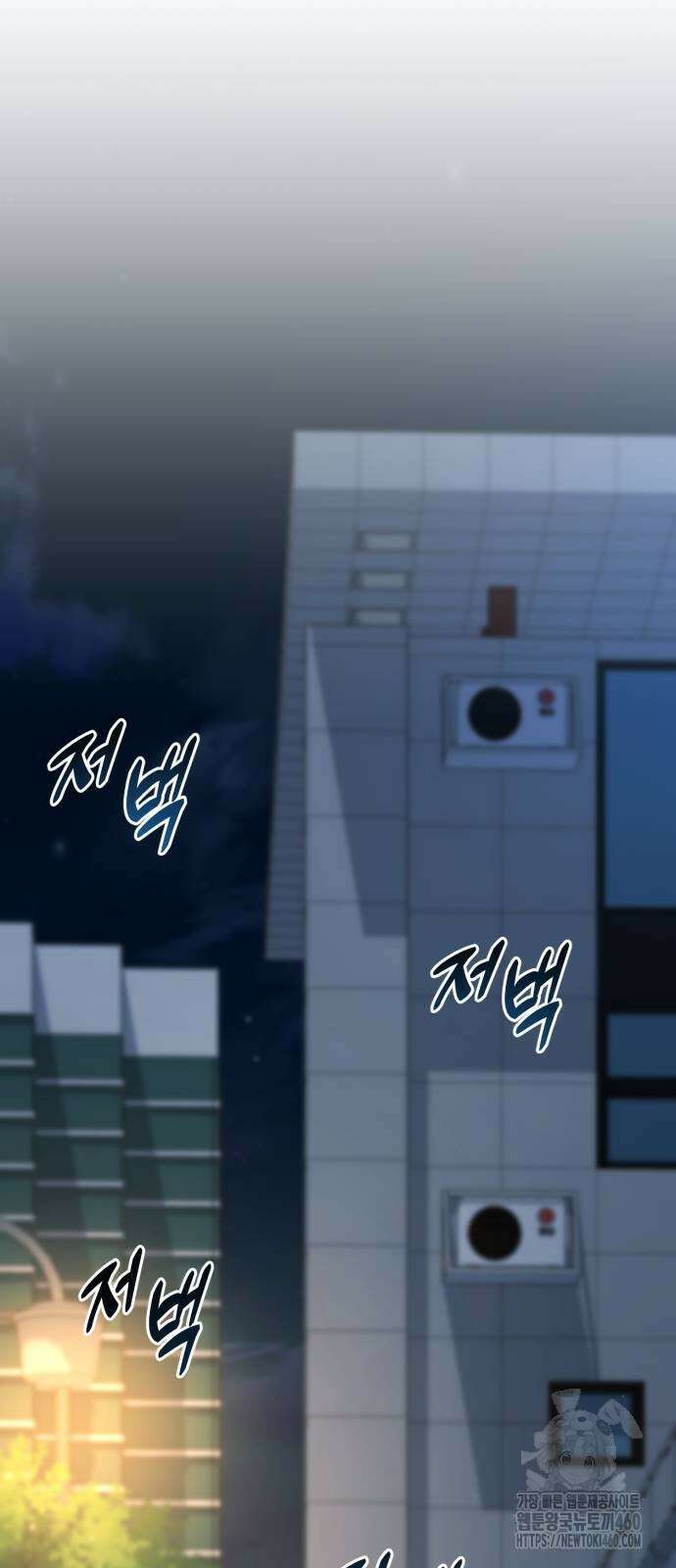 폭력의 왕 23화 22