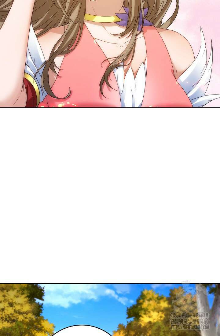 신혼무제 241화 2