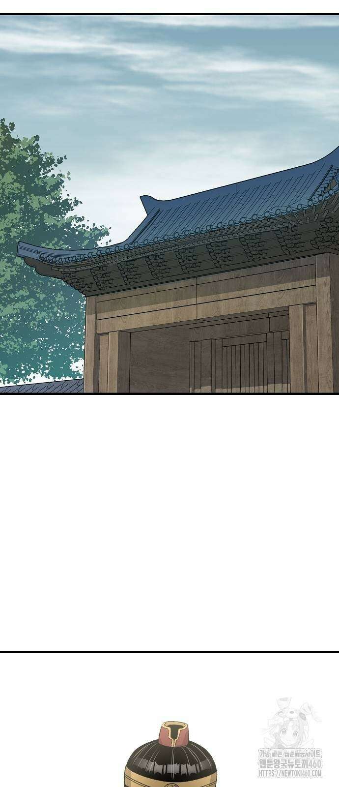 환생천마 34화 2