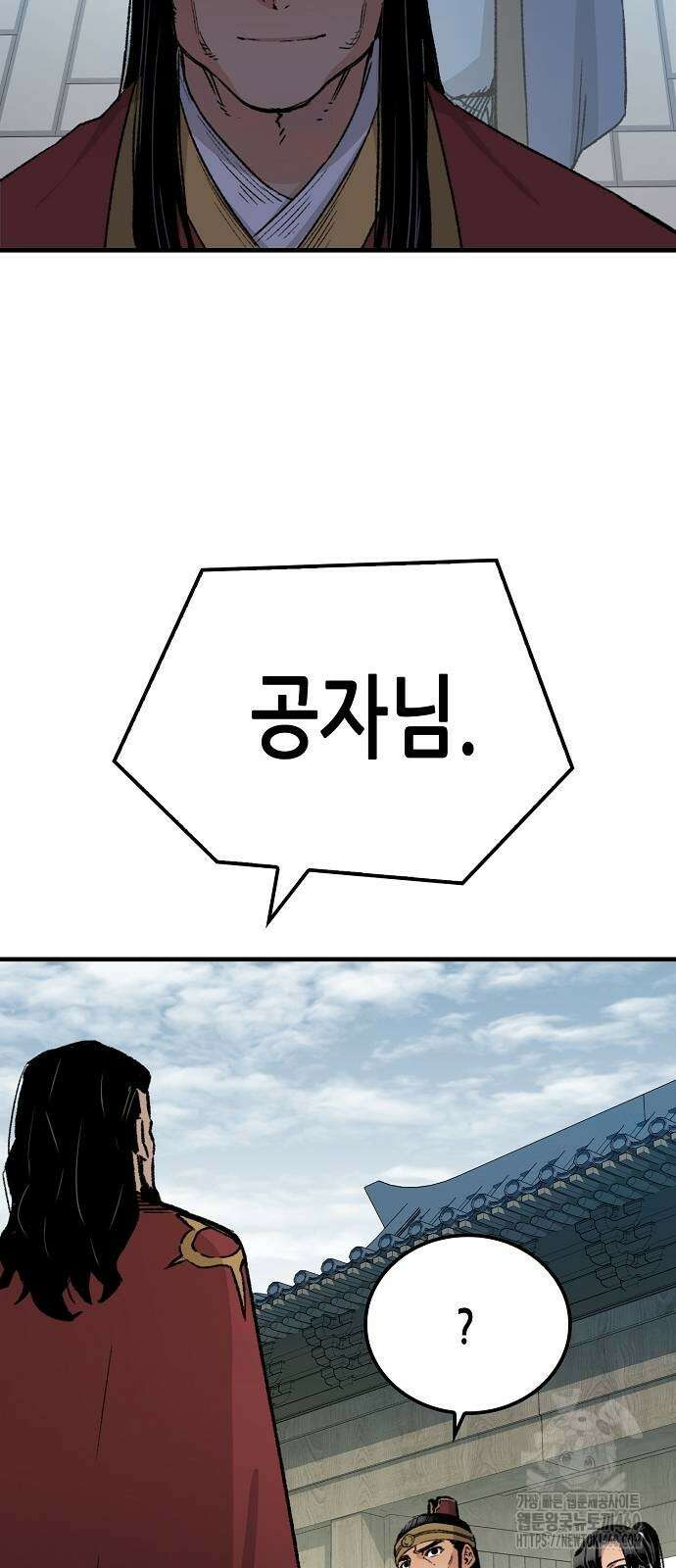 환생천마 34화 17