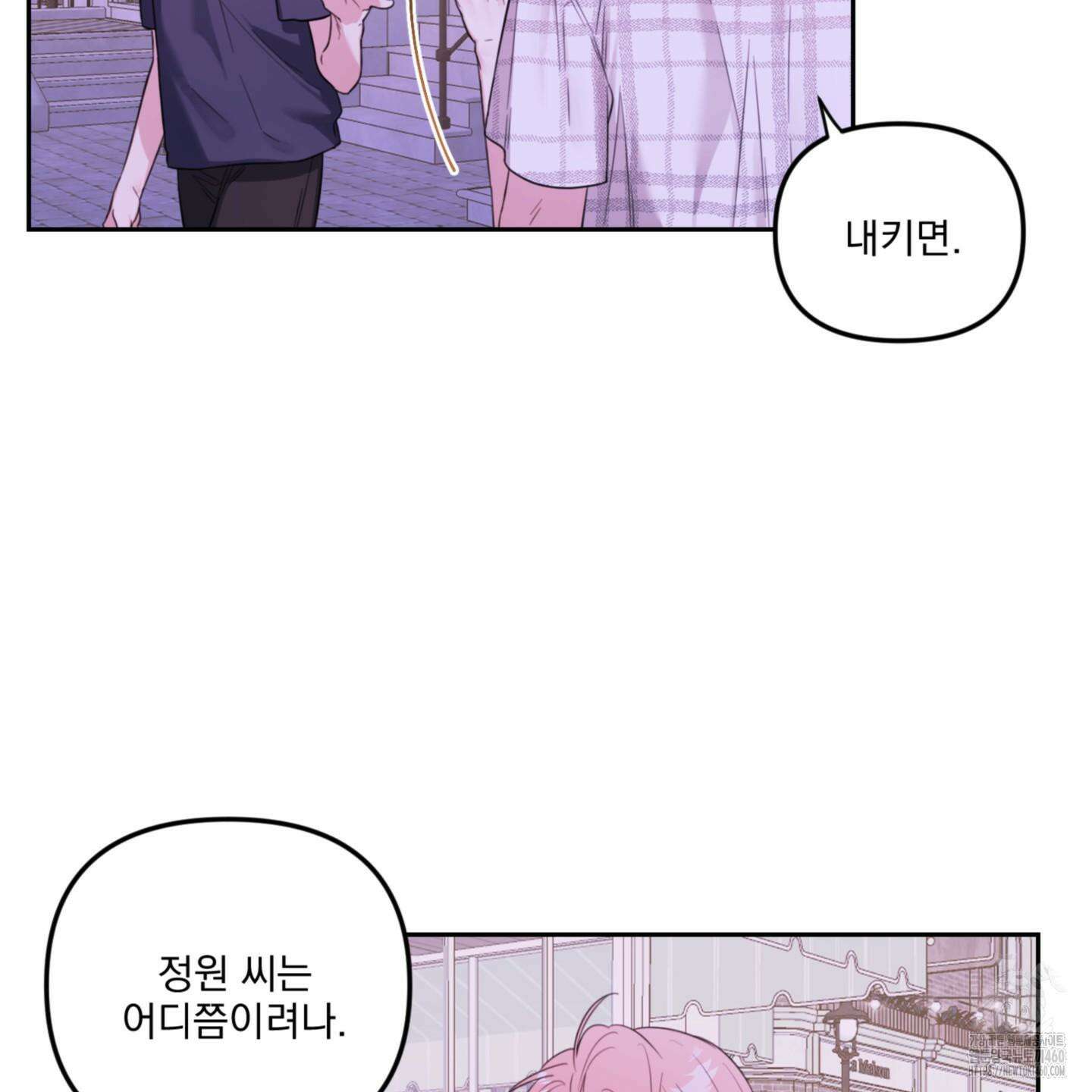 정원의 꽃 36화 3