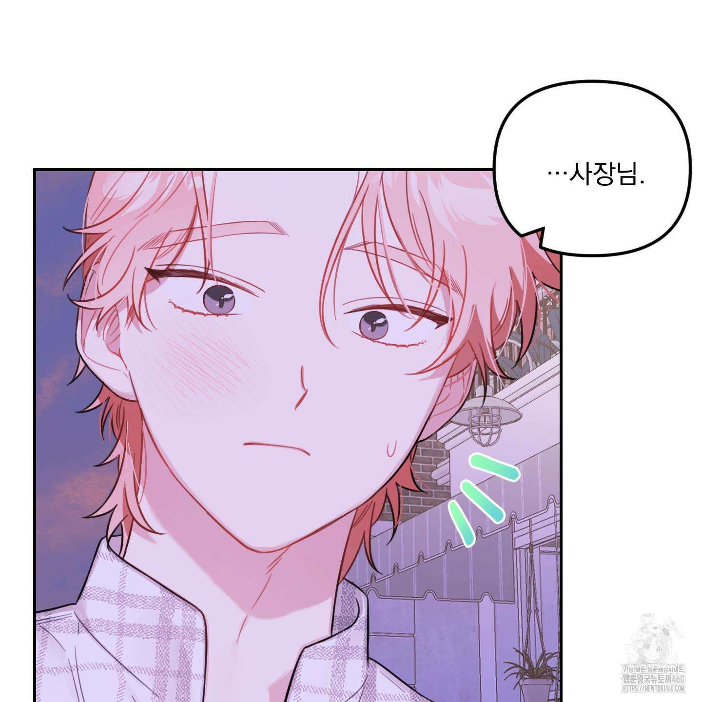 정원의 꽃 36화 14