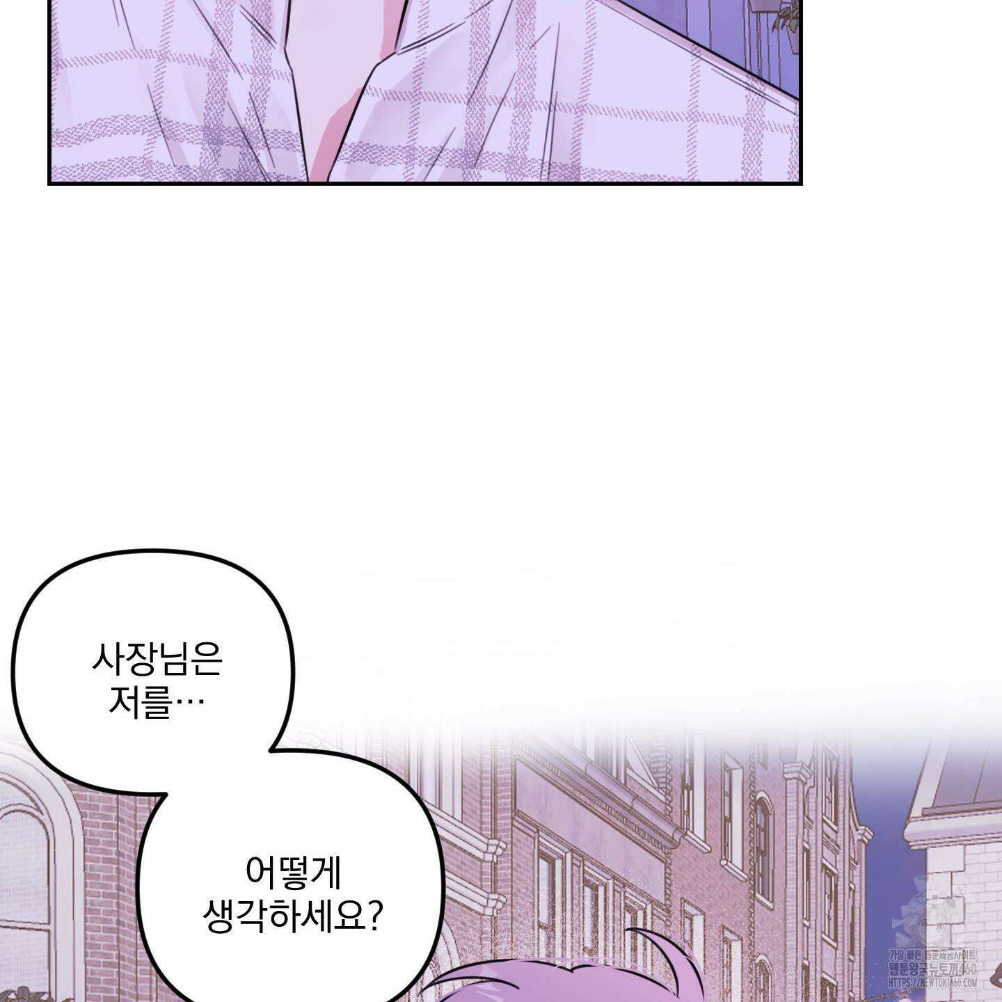 정원의 꽃 36화 15