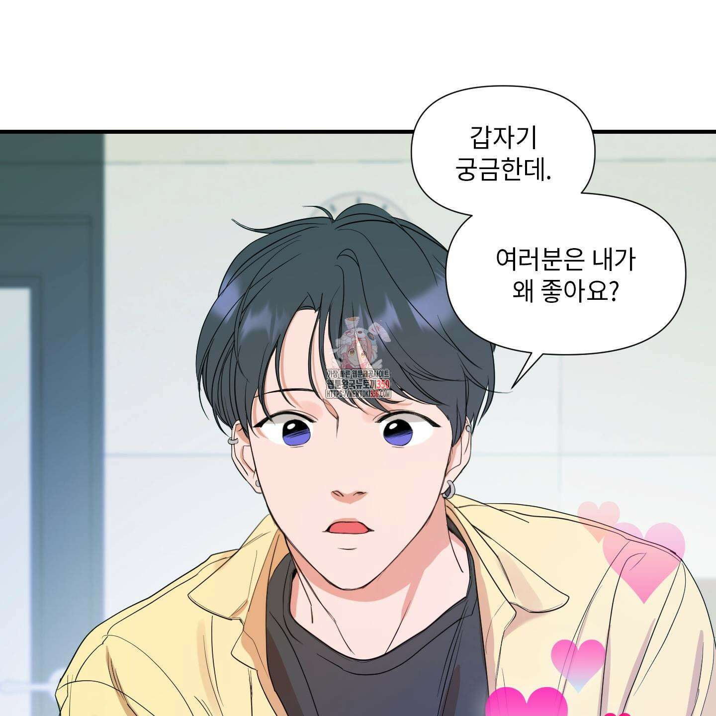 가시광선 62화 1