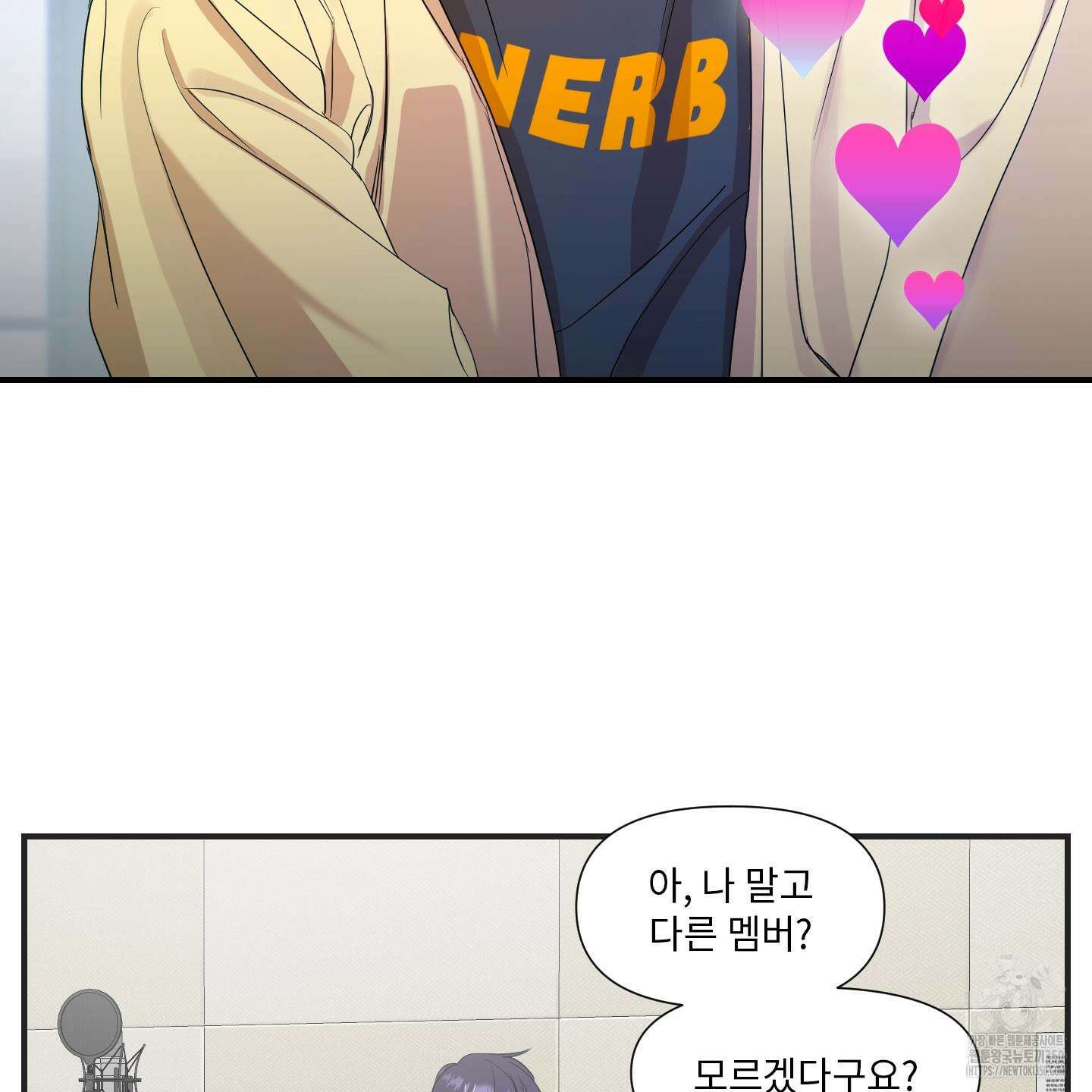 가시광선 62화 2