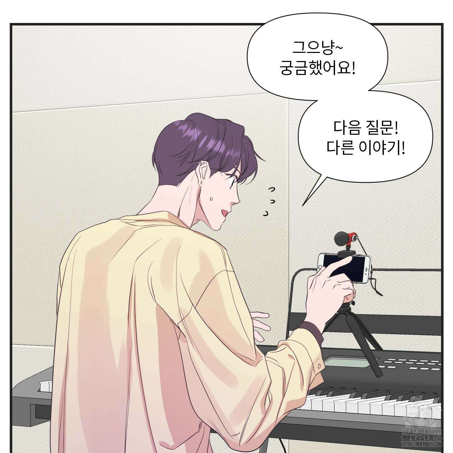 가시광선 62화 7