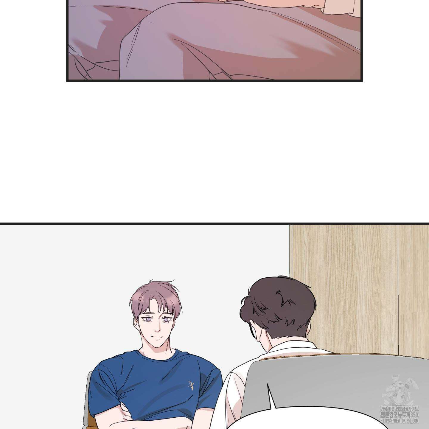 가시광선 62화 11