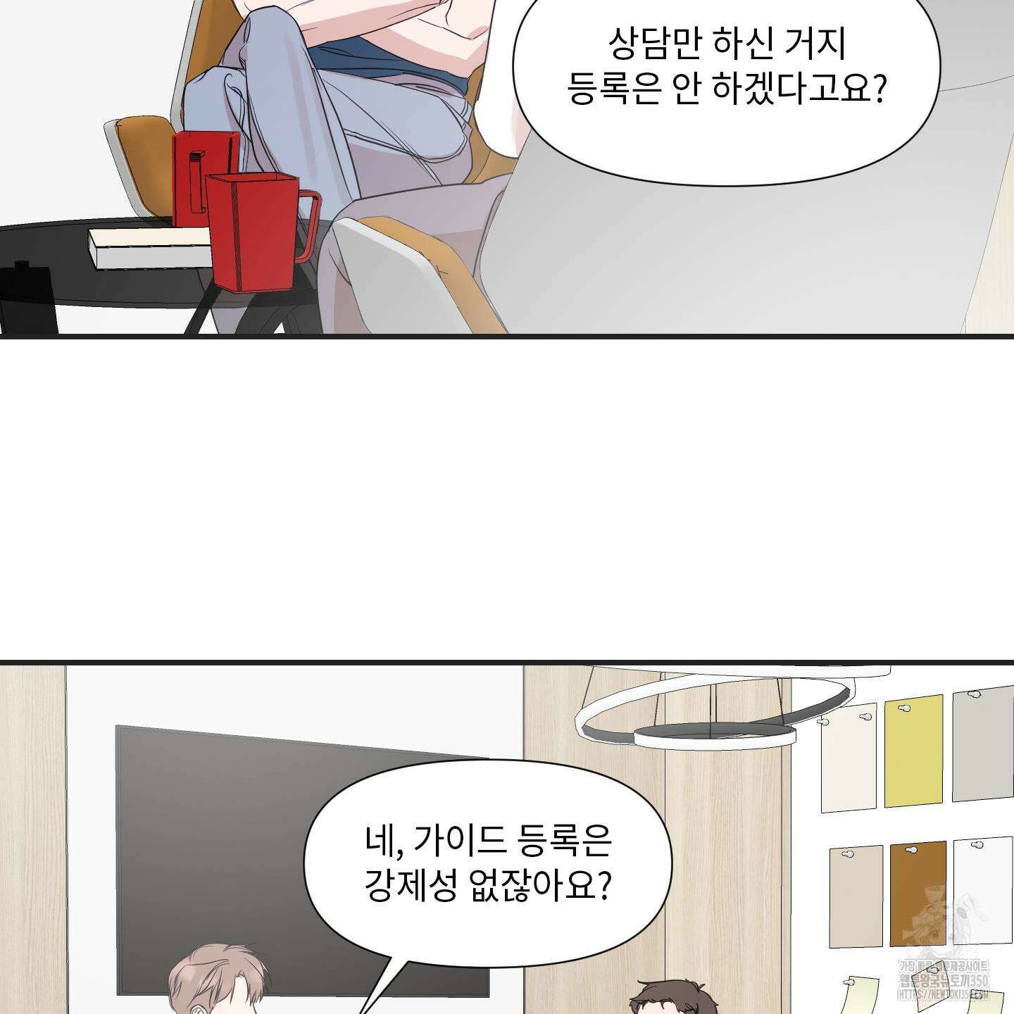 가시광선 62화 12