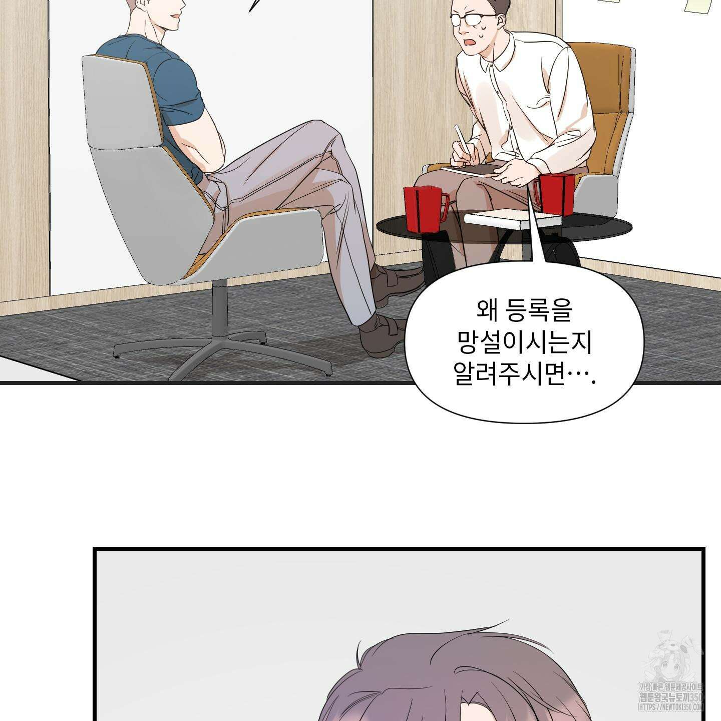 가시광선 62화 13
