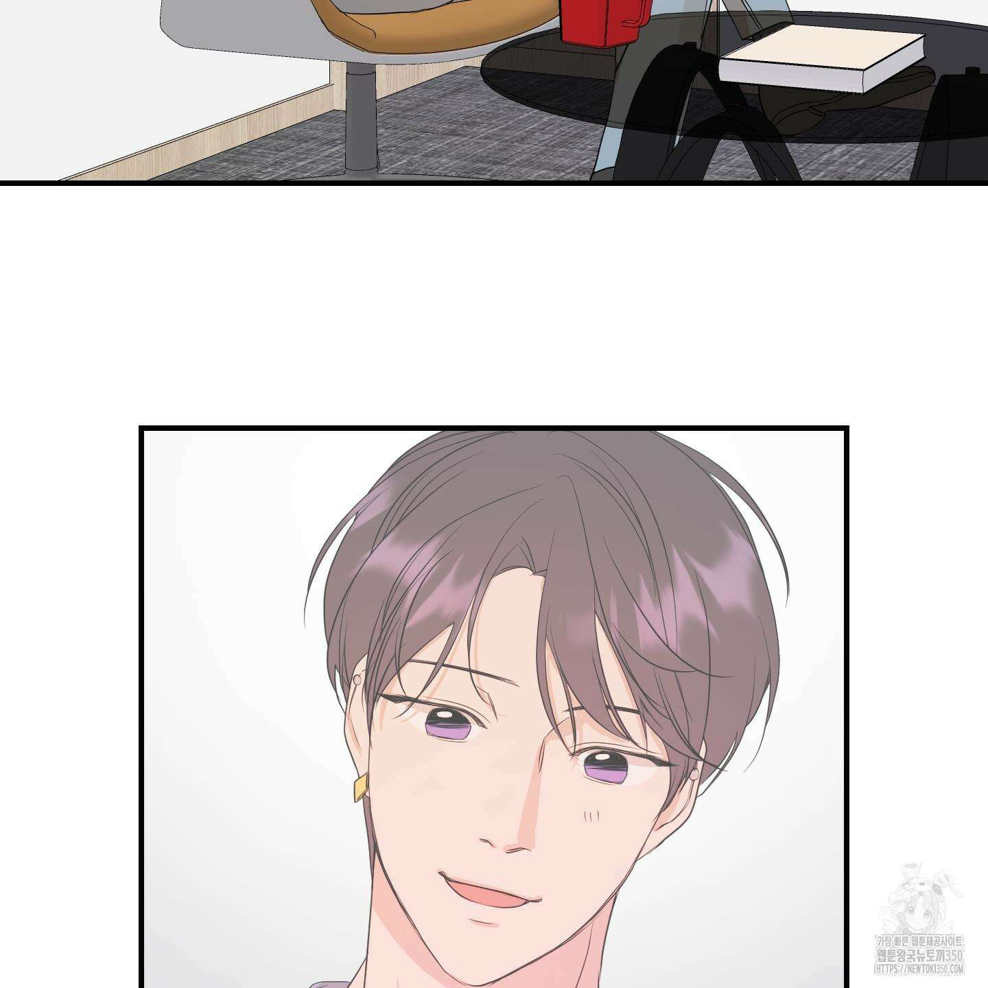 가시광선 62화 17
