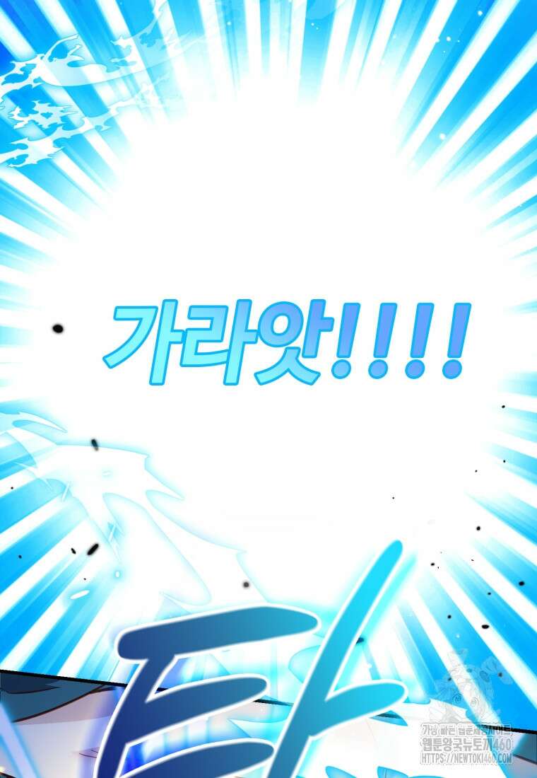 후작가의 마법 천재 2화 7