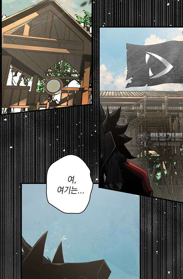 신검 : 신살의 아이 10화 12