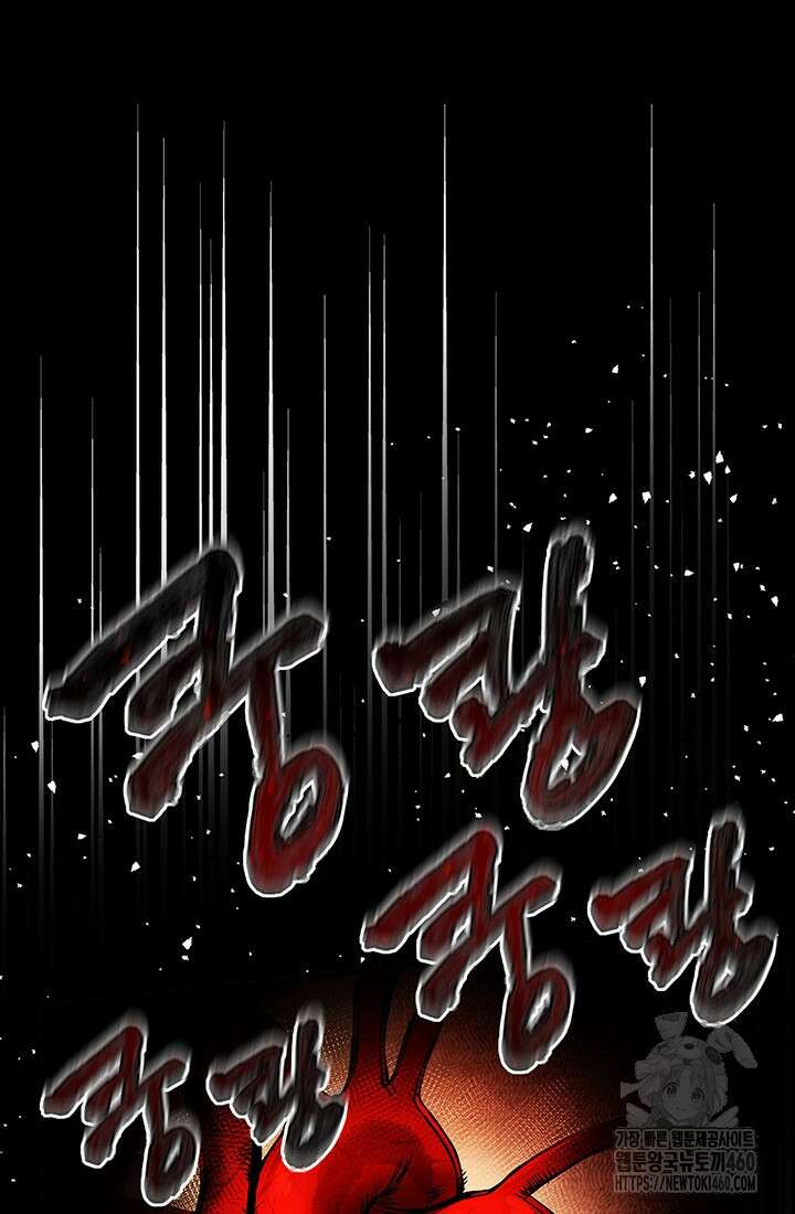 신검 : 신살의 아이 15화 20