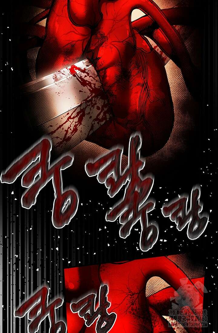 신검 : 신살의 아이 15화 21