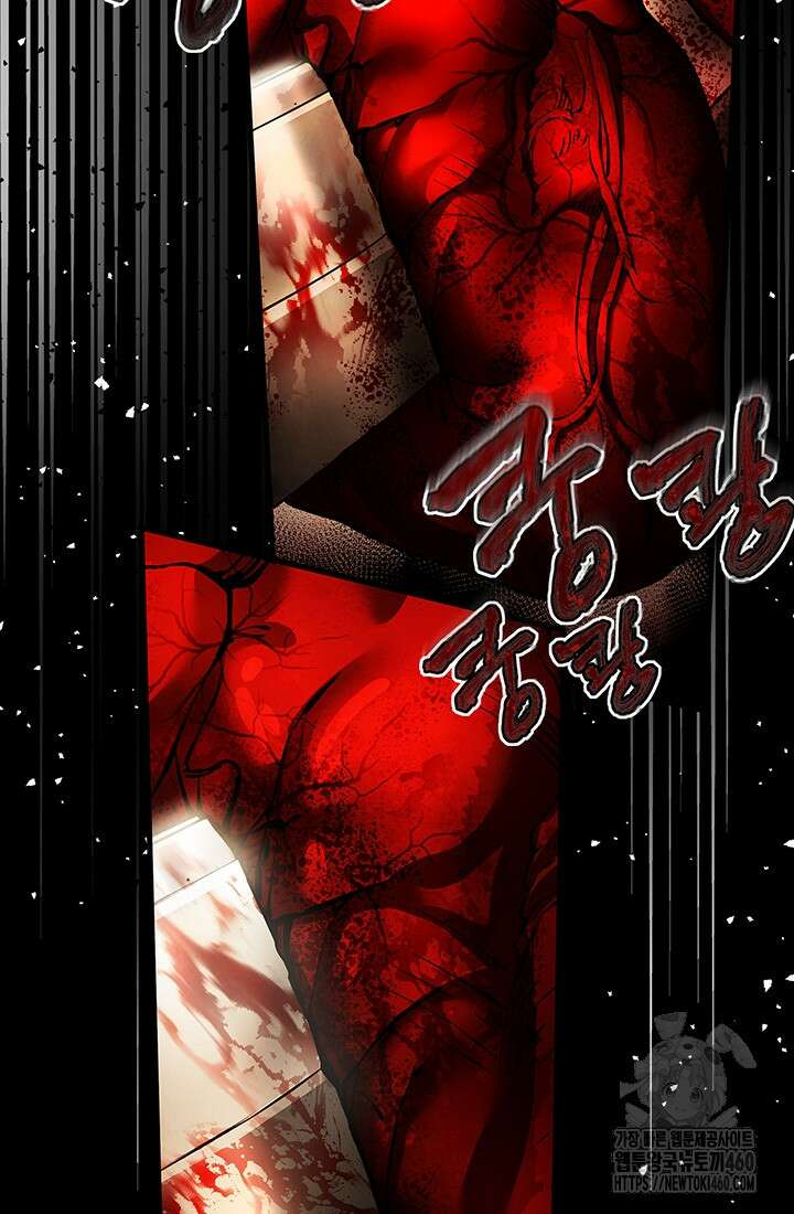 신검 : 신살의 아이 15화 22