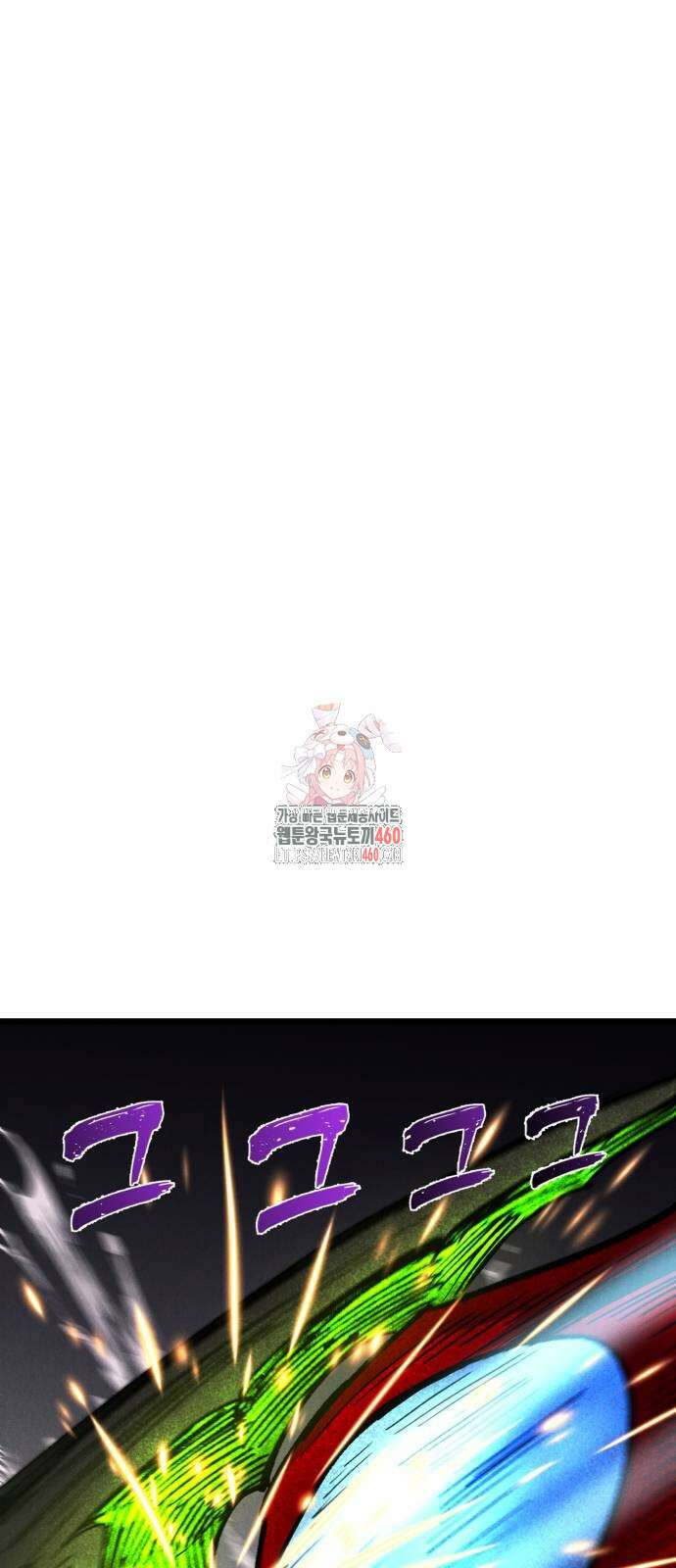 인섹터 90화 1
