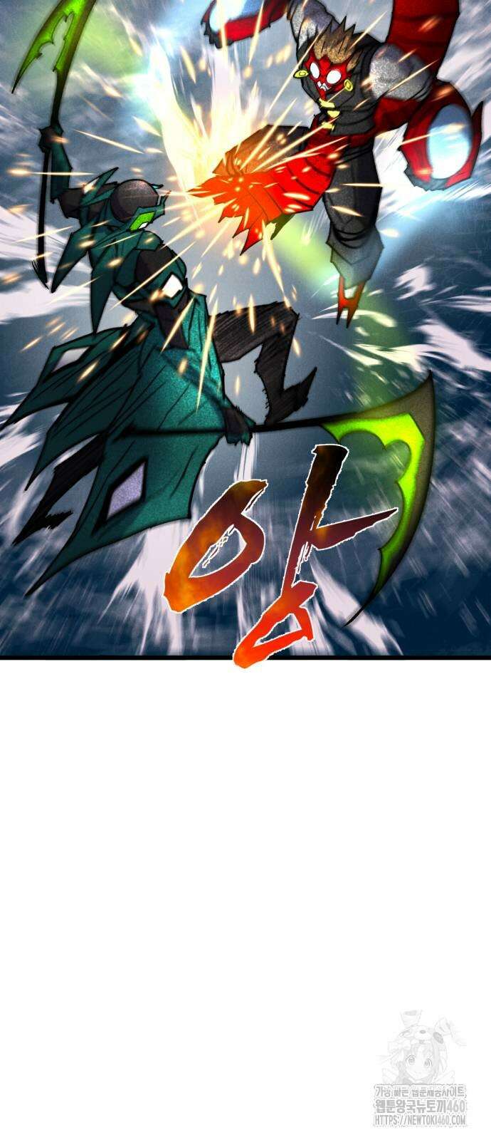 인섹터 90화 3