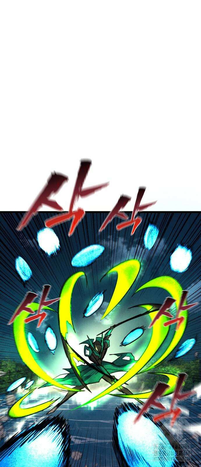 인섹터 90화 12