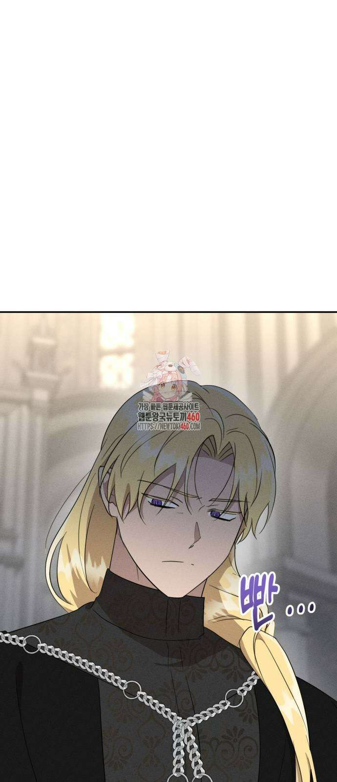 함부로 친절하지 말라 36화 1