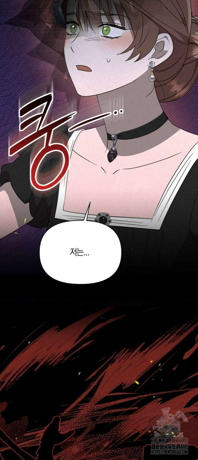 함부로 친절하지 말라 36화 13