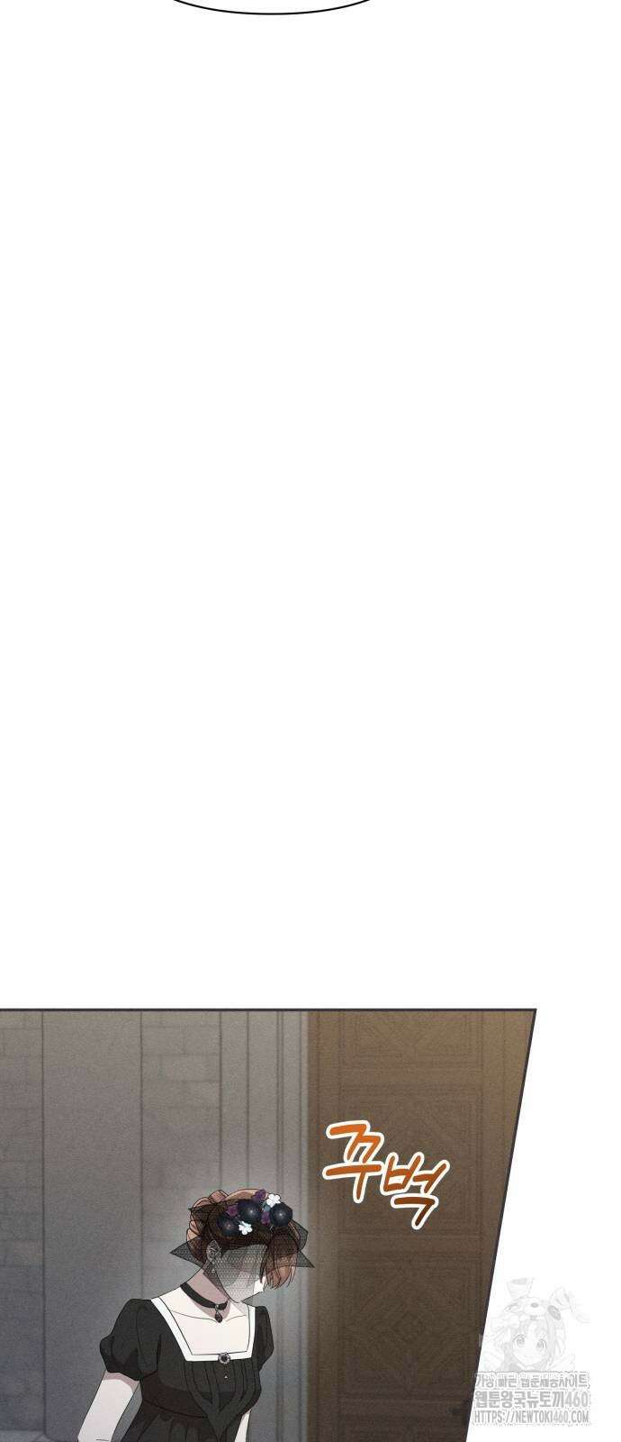 함부로 친절하지 말라 36화 44