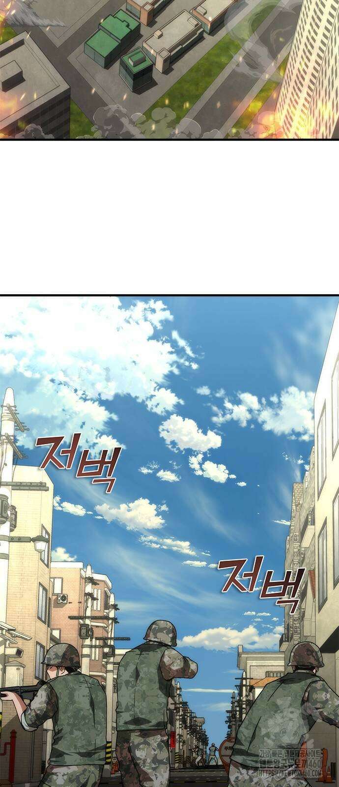 좀비묵시록 82-08 66화 58