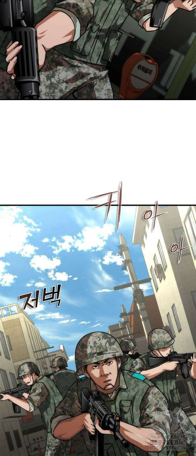 좀비묵시록 82-08 66화 61