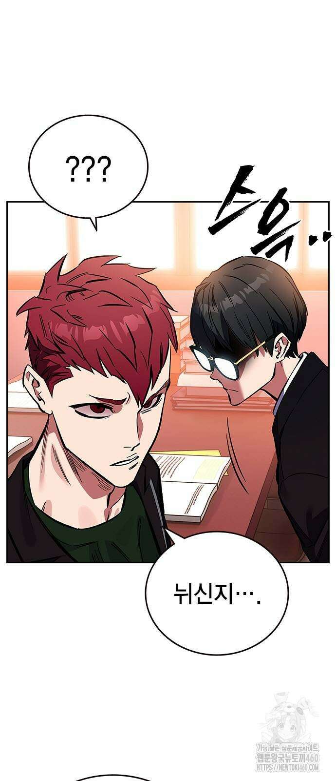 대장전 4화 7