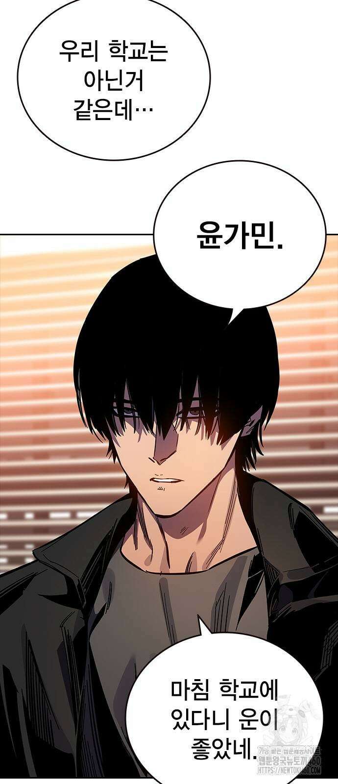 대장전 4화 8