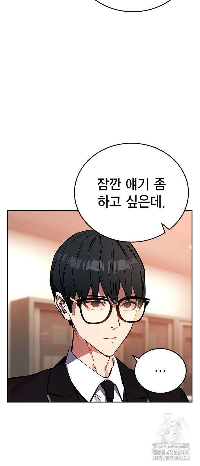 대장전 4화 9