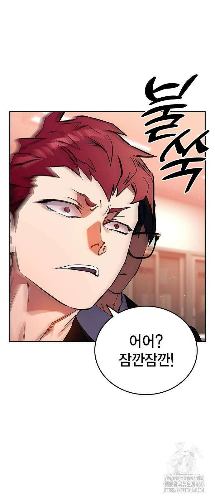 대장전 4화 10