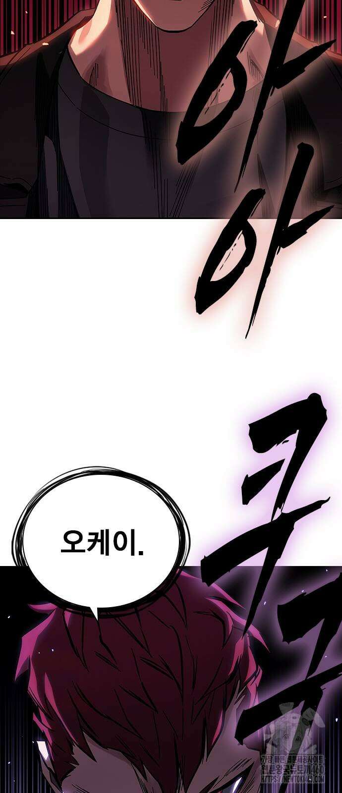 대장전 4화 16