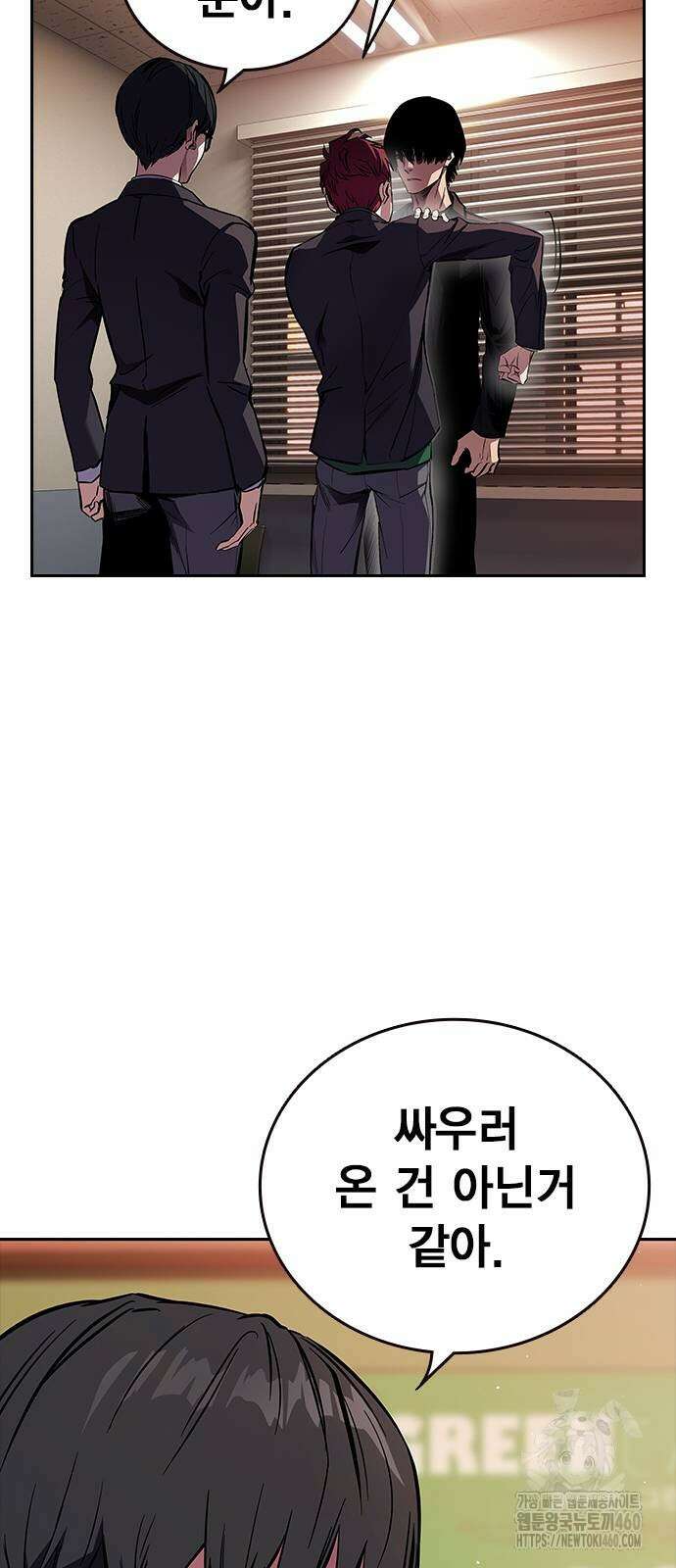 대장전 4화 18