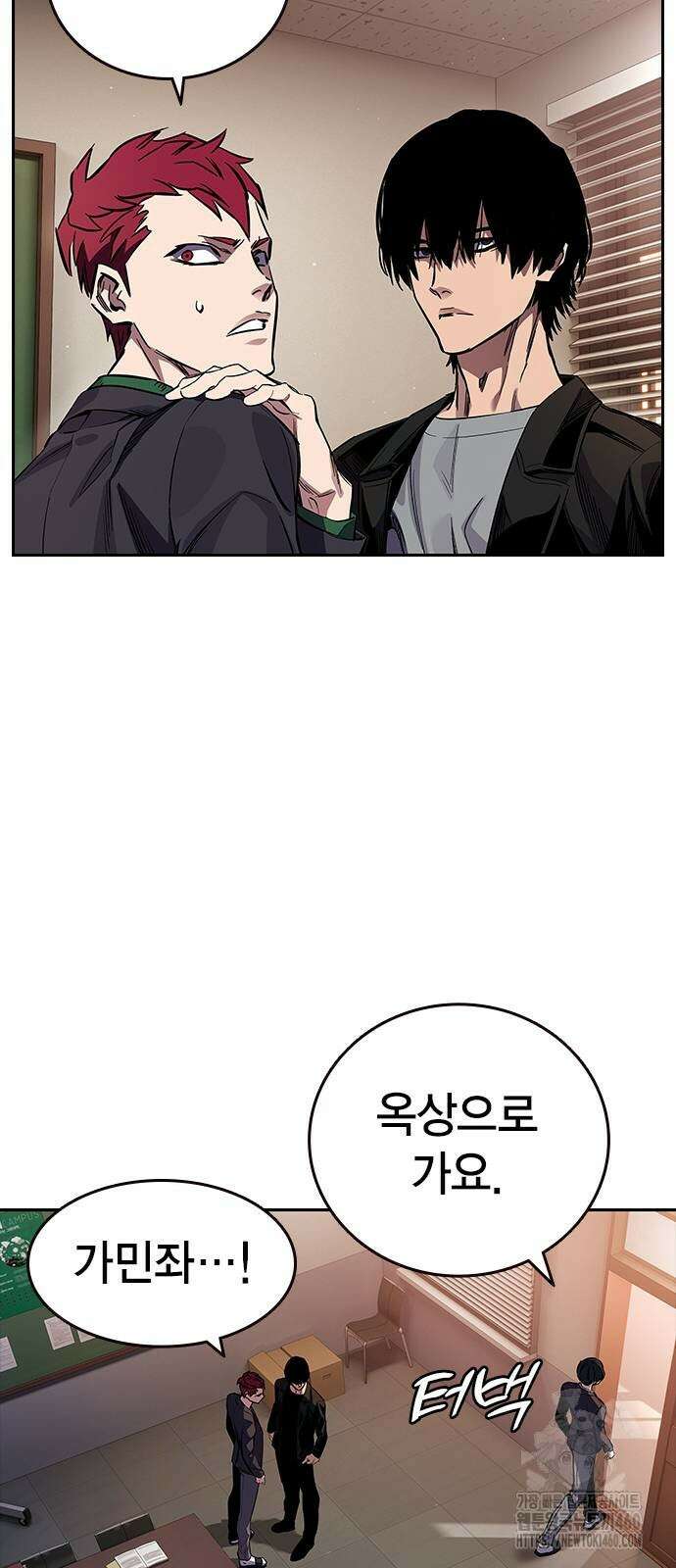 대장전 4화 20