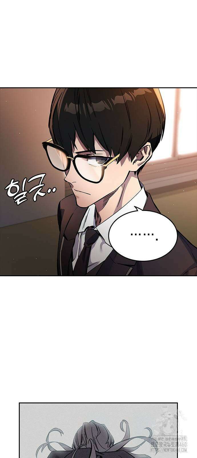 대장전 4화 26