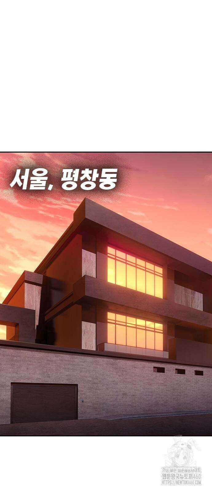 대장전 4화 29