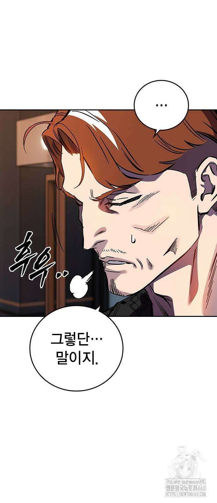 대장전 4화 38
